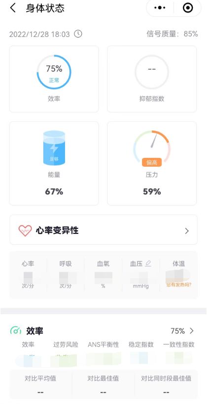 怎么线上测血氧？（附流程）