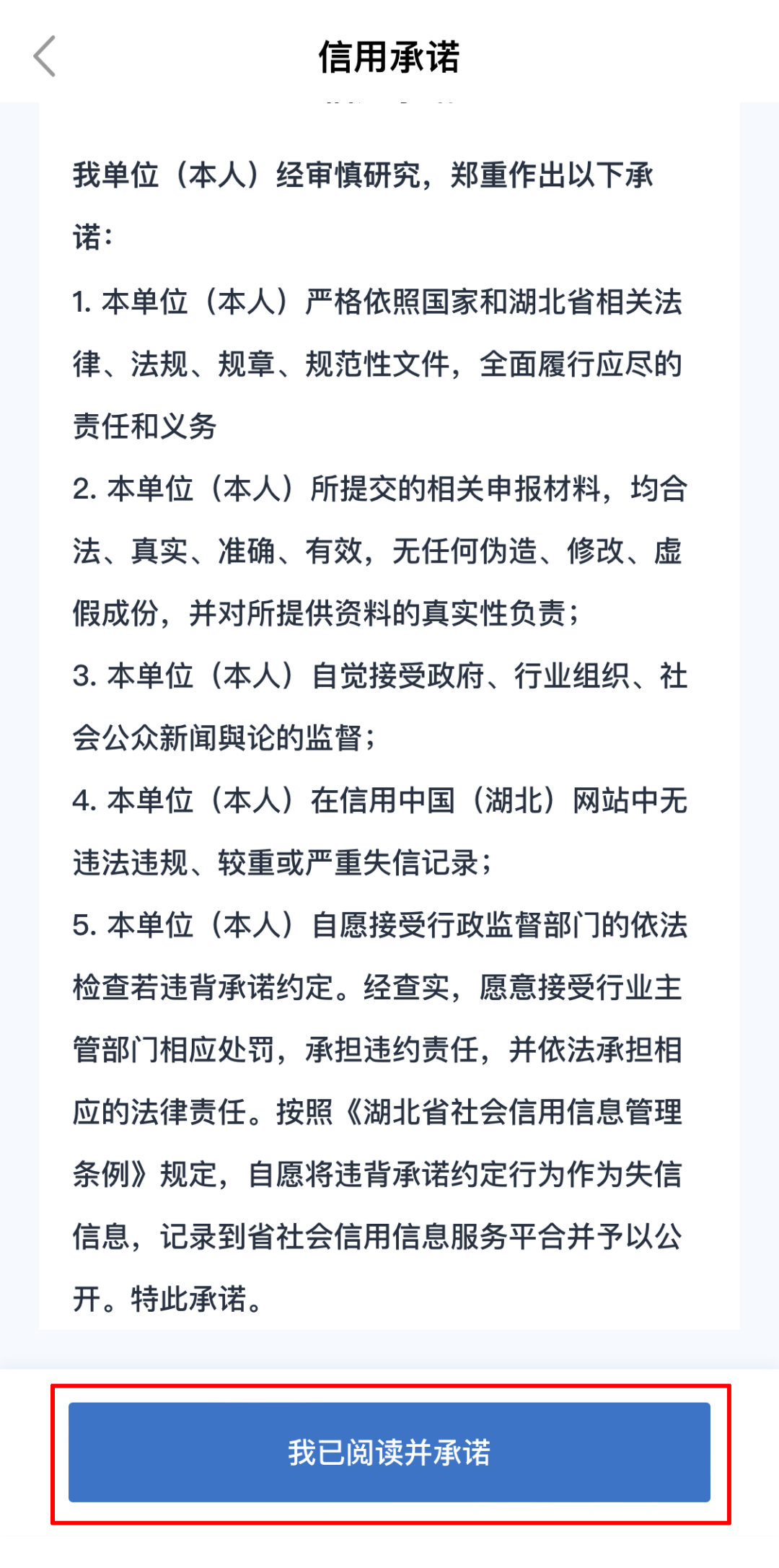 鄂汇办怎么办理医保转移（流程详解）