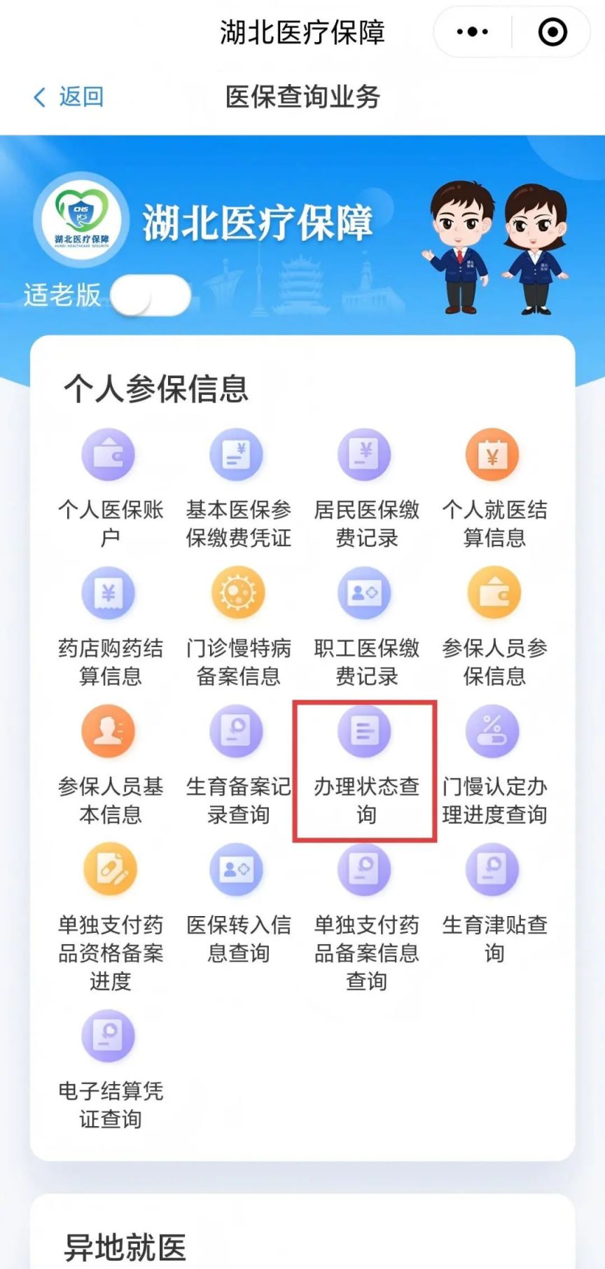 2025湖北生育津贴直发个人最新消息