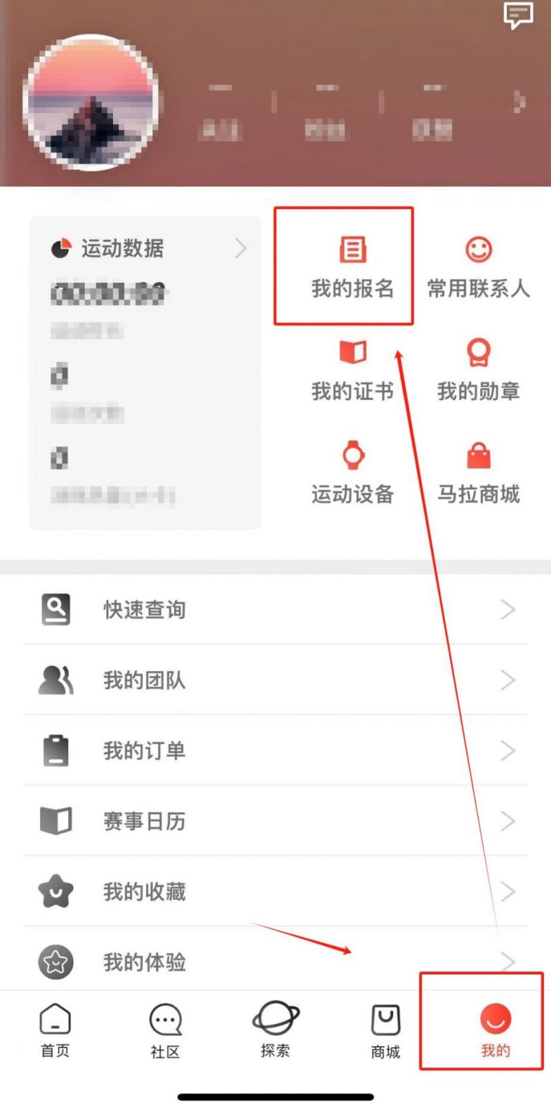 头条号注册入口手机(头条号注册入口手机怎么登录)