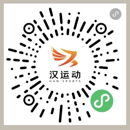 2025武汉国庆消费券领取指南（领取时间+入口）(图1)