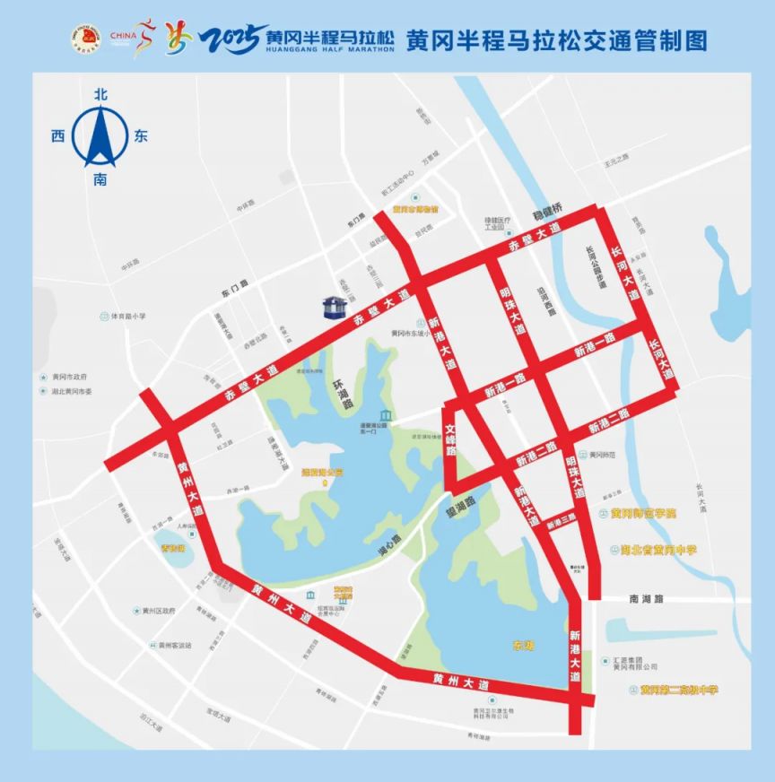 2025黄冈半程马拉松交通管制最新消息