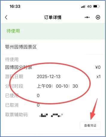 关于北大口腔医院、西城区号贩子挂号电话（方式+时间+预约入口）！的信息