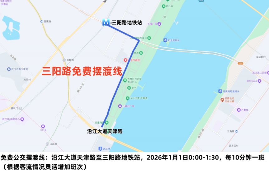 12月31日跨年夜武汉地铁末班车时刻表