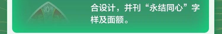 2025吉祥文化心形纪念币价格多少？怎么预约购买?