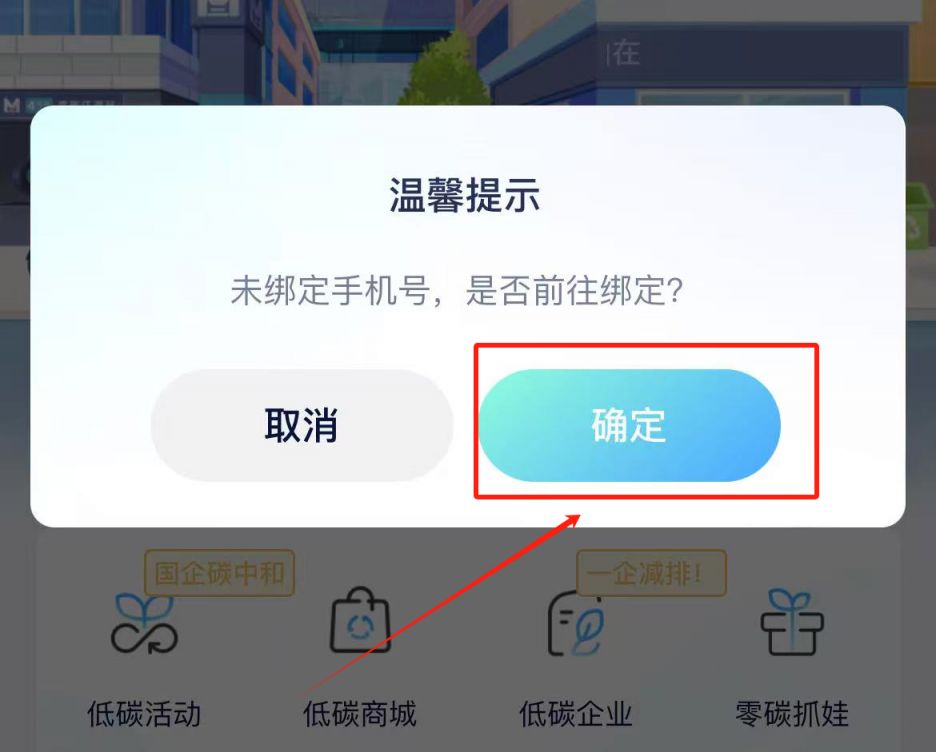 武碳江湖小程序平台登录入口