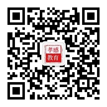2025孝感中考录取分数线7月6日公布（附查询官网）
