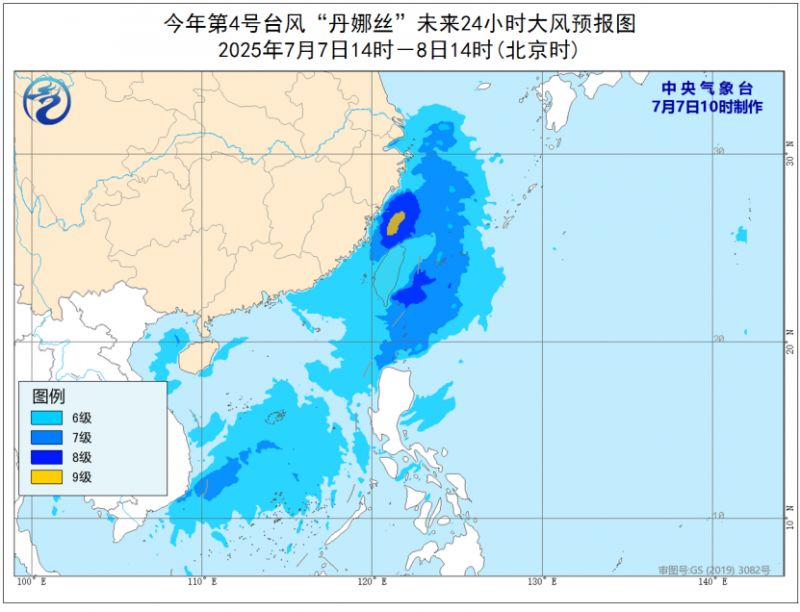 第4号台风丹娜丝最新动态（实时路径+登陆时间地点）