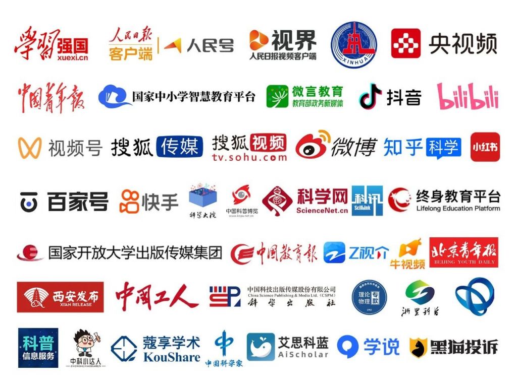 科学公开课第七季视频免费观看入口2025
