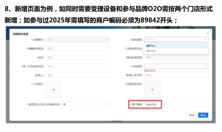2026湖北家电3c数码智能产品补贴商户报名指南