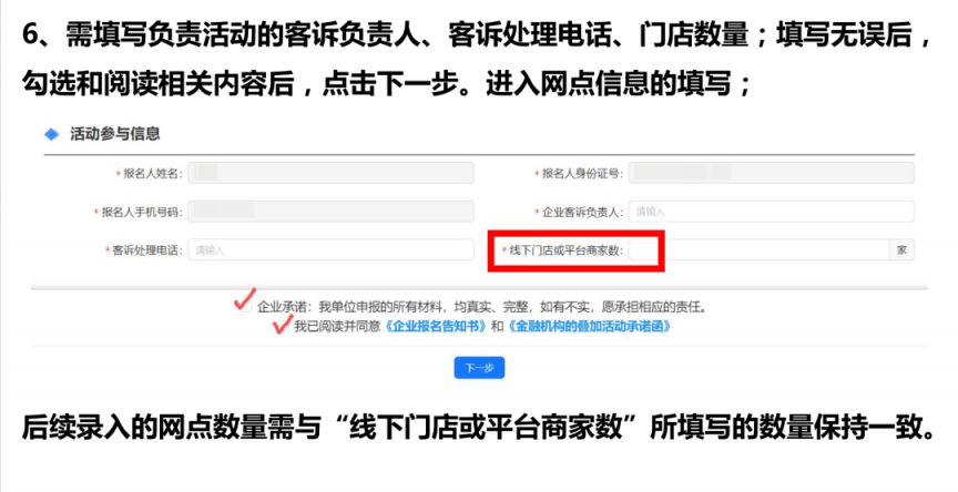 2026湖北家电3c数码智能产品补贴商户报名指南