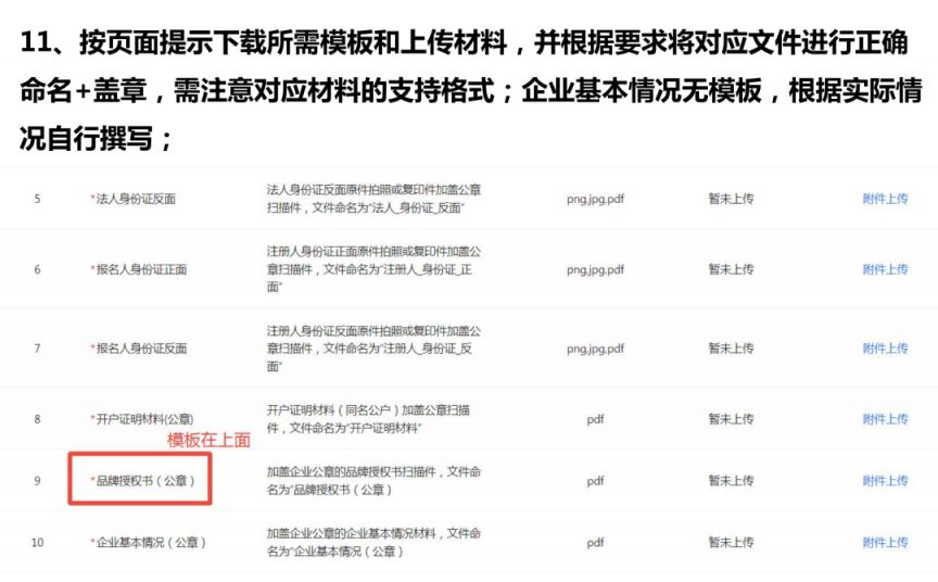 2026湖北家电3c数码智能产品补贴商户报名指南