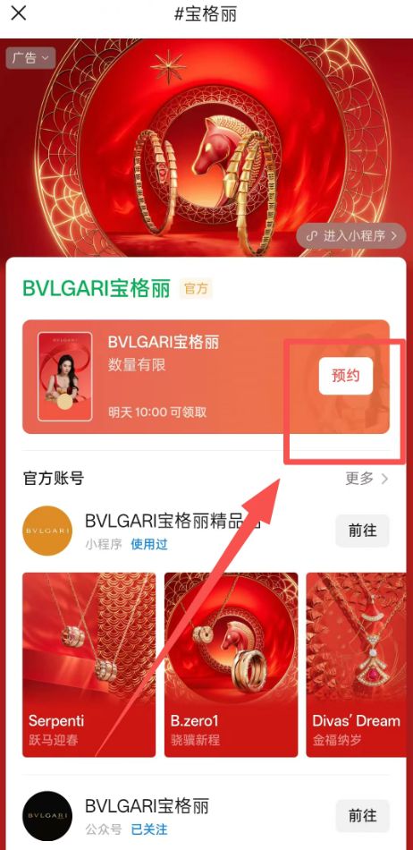 2026微信红包封面免费领取（持续更新）
