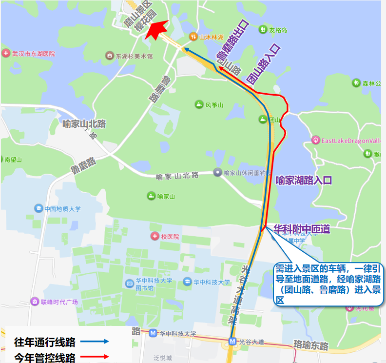 2026武汉东湖交通管制最新消息（3月7日至4月12日）
