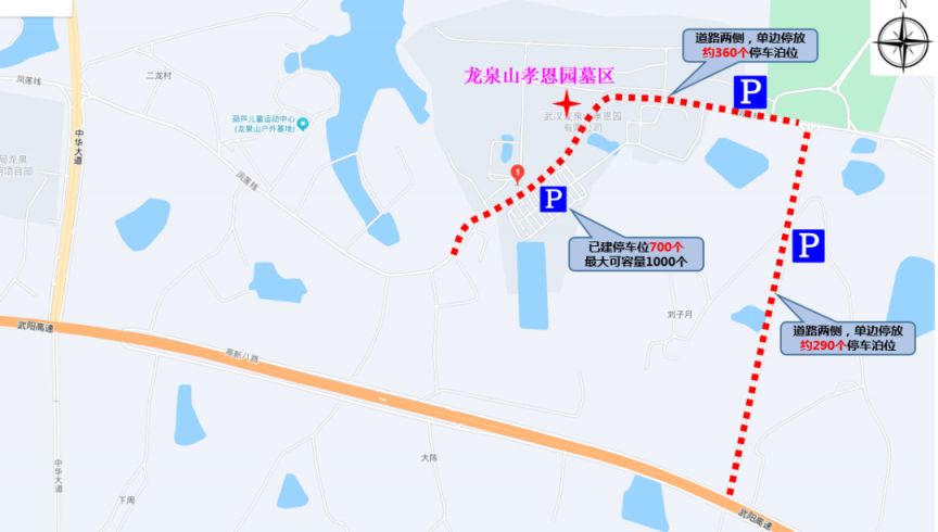 2026清明武汉光谷墓区交通指南（管控措施+公共交通+停车场）