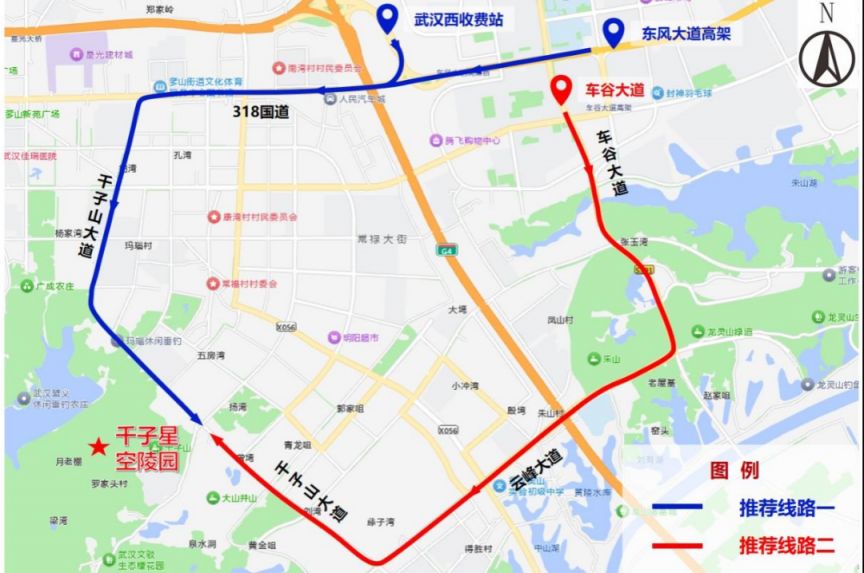 2026武汉蔡甸清明祭扫出行指南（管制措施+推荐路线）