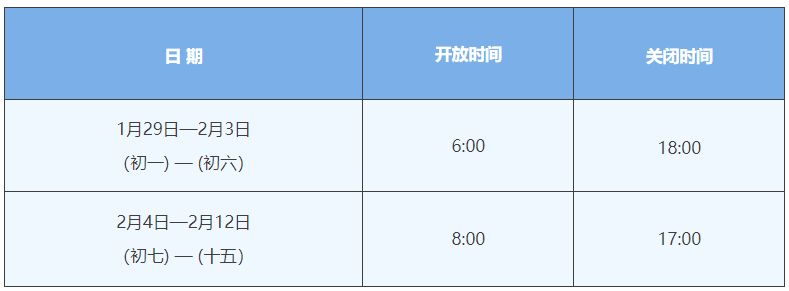 武汉归元寺2025春节游玩攻略