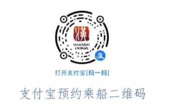 武汉轮渡五一乘船预约时间及预约官网入口2025