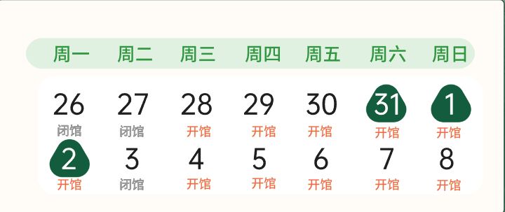 武汉科技馆端午节开放时间2025