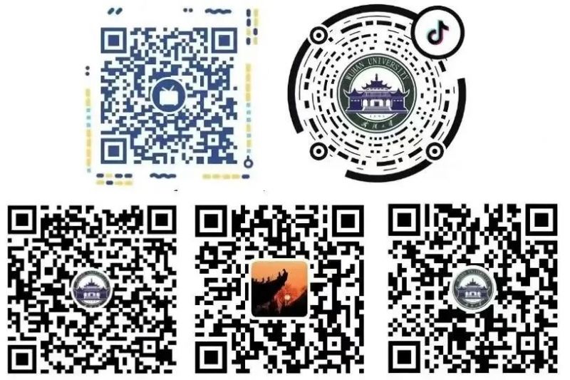 2025武汉大学毕业典礼时间及直播入口