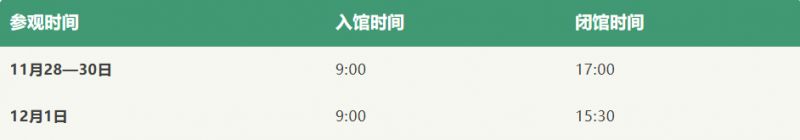 2025武汉茶博会地址在哪?怎么去?