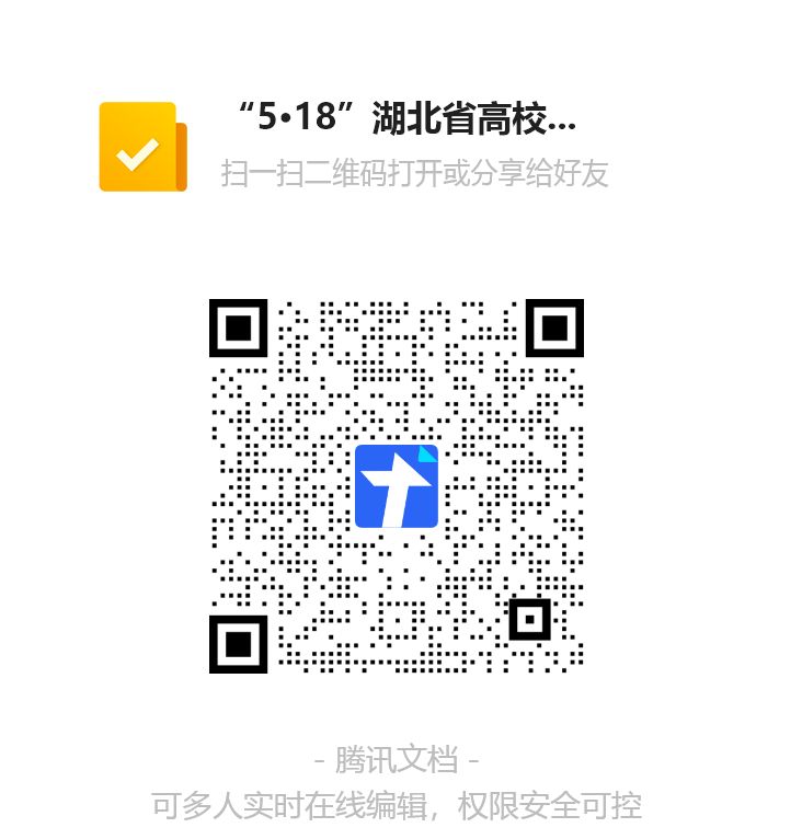 2025武汉大学万林艺术博物馆518活动内容+时间+报名方式