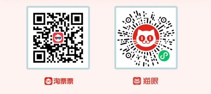 2026猫眼淘票票湖北电影消费券领取攻略（时间+入口+流程）