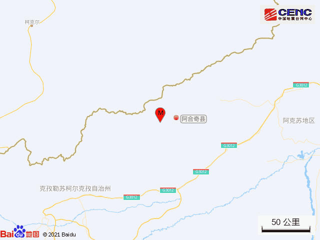 8月8日克州阿合奇县发生3.7级地震- 乌鲁木齐本地宝