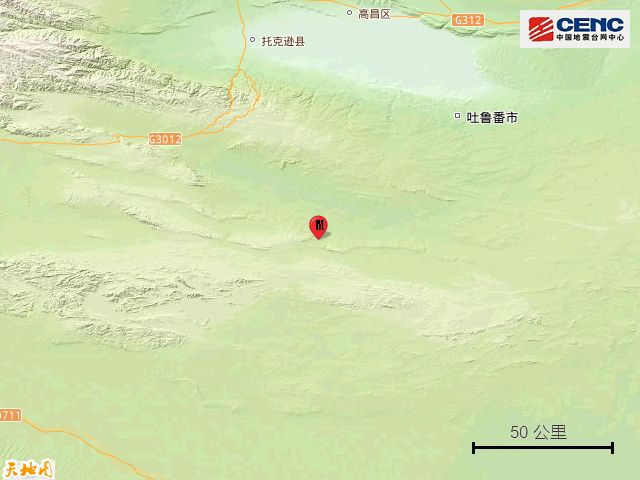 3月22日吐鲁番市托克逊县发生31级地震