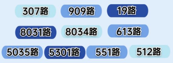 烏魯木齊公交學生月卡分段計費的車要刷兩次嗎