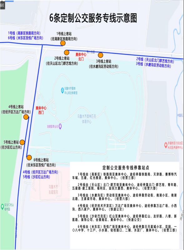 社旗s201公交车路线图图片