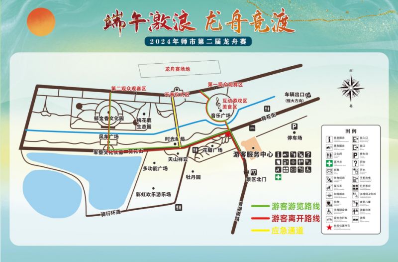 第六师地图图片