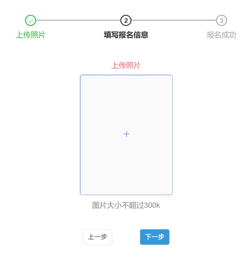 2026年西部计划报名指南