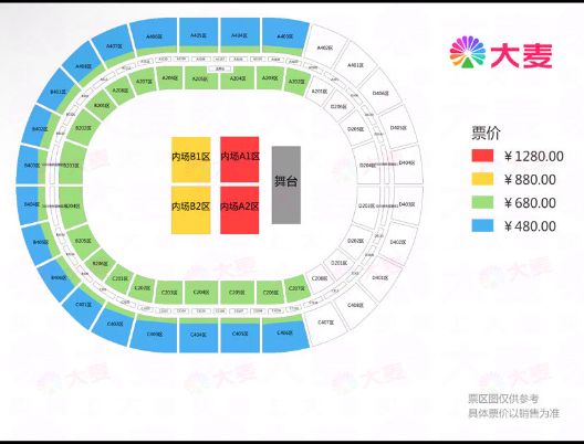 乌鲁木齐2026海来阿木演唱会在哪里买票（附票价及座位图）