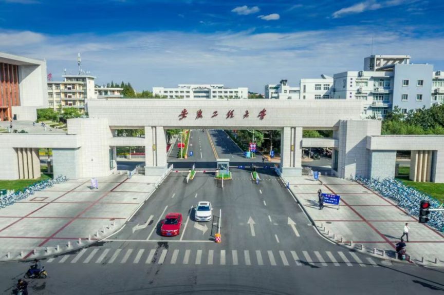 2026年安徽省省考芜湖市考点有哪些