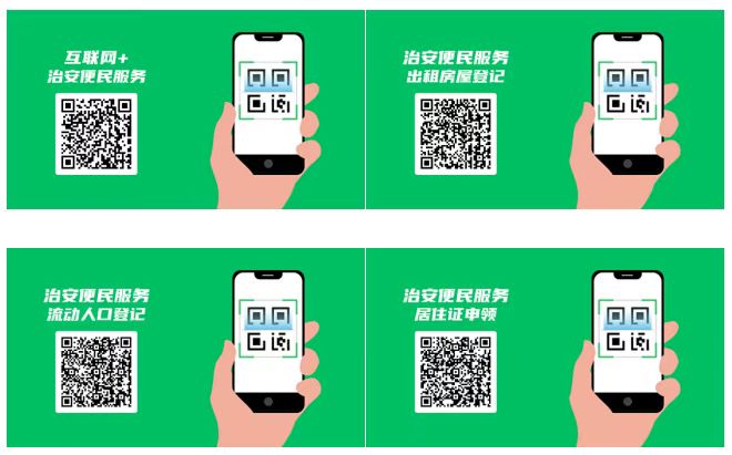 芜湖二手交易市场现状与创新