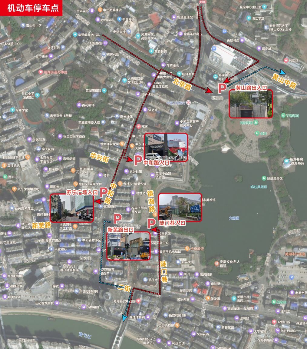 2026元旦芜湖银泰inPARK步行街有停车场吗