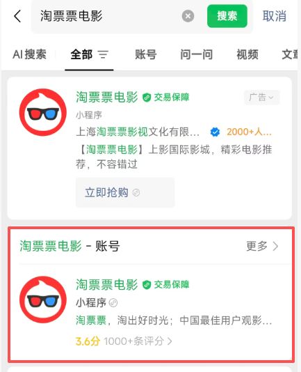 2026芜湖看电影优惠券在哪里领取