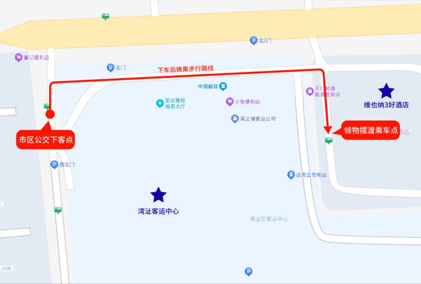 2026芜湖马拉松领物摆渡专线发车时间及路线