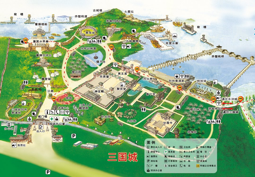 无锡影视基地三国城景点介绍 景区地图