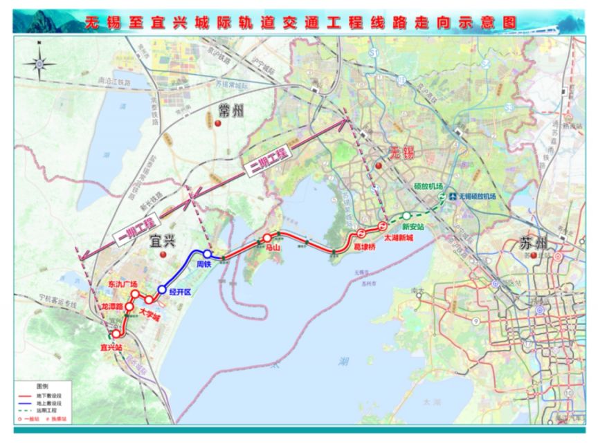 无锡地铁锡宜S2线马山站最新消息