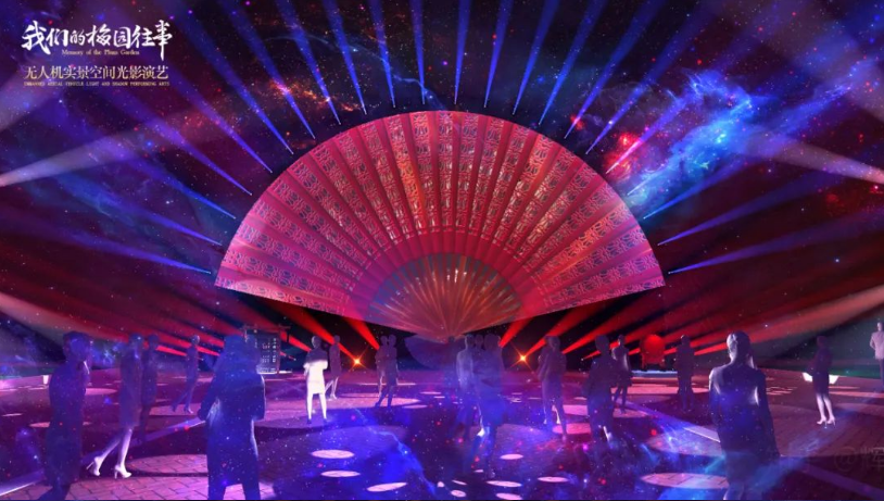2022年无锡梅园光影秀交通指南（地铁、公交）