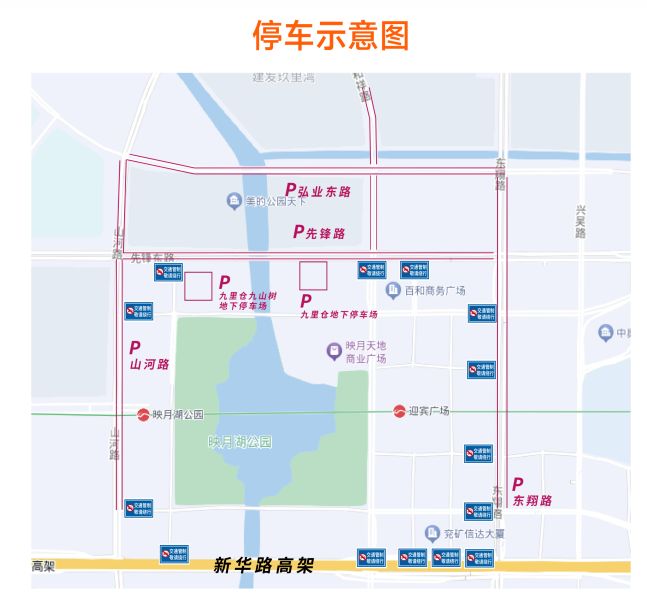 2025无锡宛山湖马拉松参赛当天交通攻略