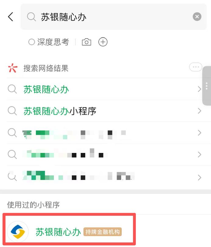 2026无锡新吴区汽车消费补贴怎么申请