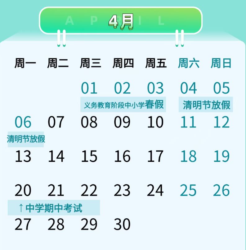 2026无锡春假期间对中小学生免费景区汇总（时间+活动）