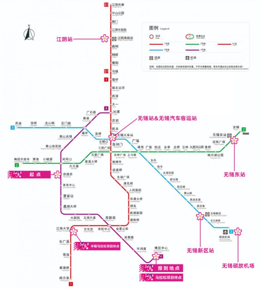2026锡马起点全攻略（入场+起跑+交通）