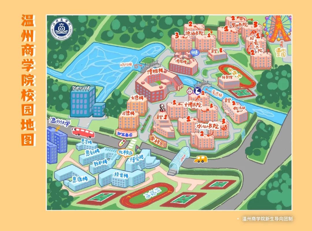 温州商学院北校区地图图片