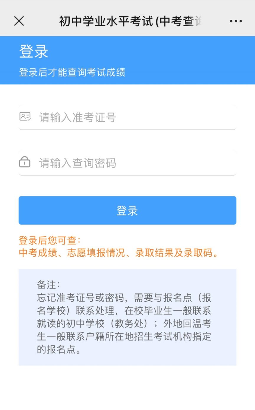 2023628091739_20364.png