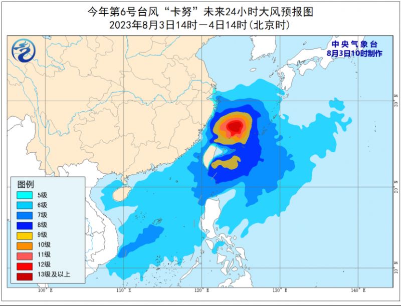 2023年第6号台风“卡努”（台风级）实时路径（持续更新中~）