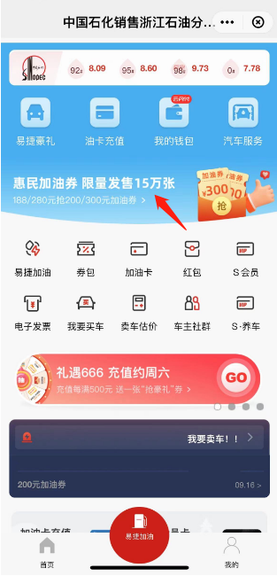 闪云付借款_闪云支付下载安装_云闪支付